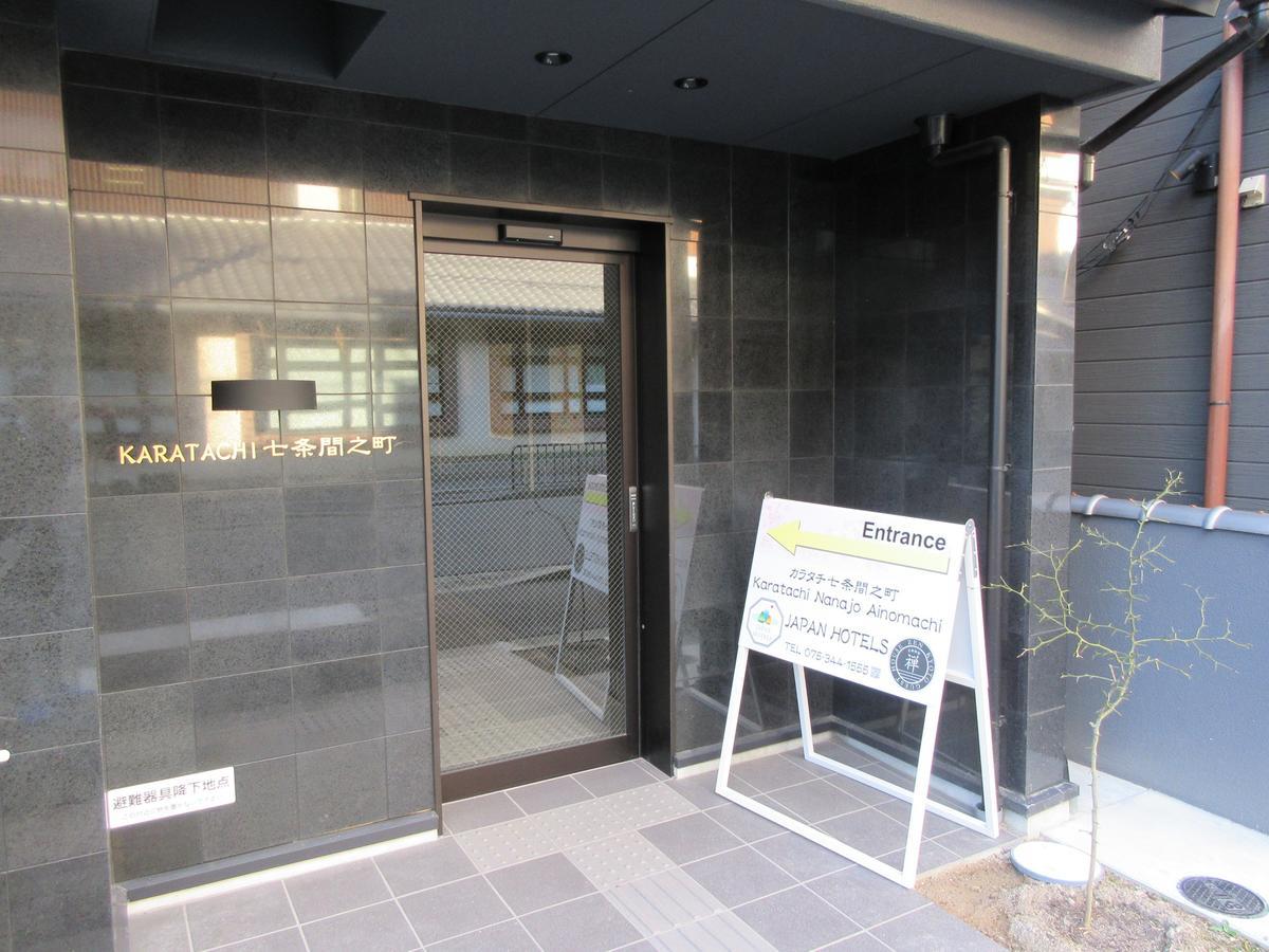 Karatachi Nanajo Ainomachi - Japan Hotels Kyoto Exterior photo